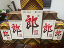 郎酒郎牌郎酒 白酒 酱酒 53度 500ml*2 礼盒装（新老包装年份随机） 实拍图