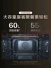美的（Midea）【毫秒瞬热烤管】嵌入式微蒸烤一体机GR6S温湿智控 微蒸烤炸炖5合一纯平全嵌60L烤箱美的知味感R6S 实拍图