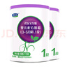 君乐宝（JUNLEBAO）至臻 A2奶牛奶粉1段婴儿配方奶粉（0-6月龄）170g*2听 实拍图