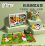 jollybaby 0-1岁宝宝婴儿触摸尾巴立体布书礼盒早教玩具 农场立体布书礼盒 实拍图