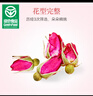 贡苑花草茶叶【绿色食品】玫瑰花茶200g特平阴级大朵胎玫瑰无硫磺 实拍图