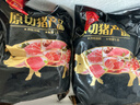 双汇猪小蹄膀净重3斤冷冻猪蹄膀猪肘子切块生鲜猪肉酱卤蹄髈肘子食材 实拍图