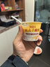 蒙牛（MENGNIU）阿慕乐奶皮子原味风味酸牛乳预制杯135g×8杯 源头直发  实拍图