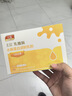 儿歌乳糖酶水解蛋白调制乳粉  1.5g*30  实拍图
