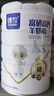 臻牧（zhenmu）低gi低升糖羊奶粉800g*2礼盒装 中老年 高钙 0蔗糖  实拍图