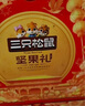 三只松鼠坚果礼盒1385g/盒 零食大礼包核桃夏威夷果坚果乳花生 团购送礼 实拍图