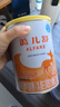 雀巢健康科学蔼儿舒 无乳糖 乳蛋白深度水解配方食品 0-12月适用 400g正品保证 实拍图