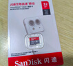 闪迪（SanDisk）TF卡 监控内存卡行车记录仪存储卡手机内存MicroSD卡 至尊高速 64G 140MB/S A1 实拍图