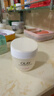 玉兰油（OLAY）水润滋养面霜50g焕白亮白女士护肤品保湿面霜生日礼物送女友 实拍图
