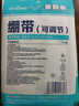 海氏海诺医用减张器减张贴疤痕伤口愈合贴儿童皮肤甲状腺免缝合拉链式7扣 实拍图