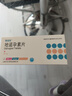[蒂诺安] 地诺孕素片2mg*14片/盒 实拍图