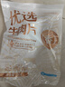 恒都 国产精选调理牛肉片150g*4 生鲜牛肉 火锅食材 煎炒烧烤 实拍图