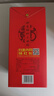 剑南春 红盒 醇酿经典绵竹大曲 52度 500ml 单瓶装 浓香型白酒  实拍图