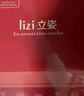 立姿（lizi）医用护腰带腰间盘突出腰肌劳损腰椎围托术后钢板腰部支撑护具V型L 实拍图