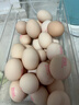 德青源无抗富硒鲜鸡蛋30枚3斤 鸡蛋京东自营礼盒装 营养早餐礼盒装 实拍图