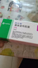 【原研药】西乐葆 塞来昔布胶囊 0.2g*6粒/盒  缓解疼痛 关节炎用药 实拍图
