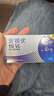 强生 安视优 进口 隐形眼镜 VITA硅水凝胶高透氧 月抛悦氧3片装 850度 实拍图