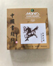 马利（Marie's）国画颜料盒装18色12ml水墨画山水画套装毛笔墨汁水桶笔架调色盘毛毡宣纸工具箱国画颜料套装 实拍图