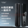 王力智能门锁指纹锁智能锁密码锁防盗门锁全自动电子门锁P50系列 P50升级版 实拍图