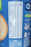嘉宝（GERBER）高铁米粉婴幼儿辅食米糊原味250g含DHA活性益生菌6月+100%真验厂  实拍图