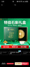 同仁堂 正宗铁皮石斛 特优级石斛枫斗 高端送礼品礼盒组合养生茶200克 实拍图
