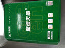 天章 （TANGO）新绿天章A4 120g卡纸加厚浅蓝色复印纸 厚纸双面彩色打印纸 高克重打印纸书写纸手工折纸 250张/盒 实拍图