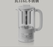 小熊（Bear）迷你养生杯养生壶煮茶器 316不锈钢办公室家用便携煮茶壶恒温烧水壶小型花茶壶0.6升YSH-E06H1 实拍图