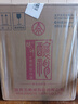 五粮液股份 酿神梅兰竹菊礼盒 纯粮食白酒 58度 500mL*4瓶 礼遇双11 实拍图
