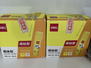 得力（deli）【全网低价】36g高粘PVP固体胶水 强力粘接 无甲醛快干耐用胶棒 学生文具 12支 办公用品 27052 实拍图