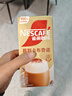 雀巢（Nestle）咖啡浓系列慕斯卡布奇诺速溶奶咖减蔗糖冲调19g*5条陈立农同款 实拍图