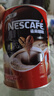 雀巢（Nestle）咖啡（Nescafe） 醇品咖啡速溶黑咖啡粉冲调饮品 【罐装】雀巢港版醇品500g+勺子 实拍图