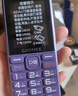 金立（Gionee）老年机4G全网通老年人手机全新款超长待机 大字体大声音大按键学生老人专用备用功能机G510 紫色 实拍图