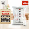 缸鸭狗 1926 酒酿圆子870g(圆子670g约440个+桂花包200g)1包宁波小汤圆元宵 实拍图