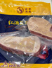 世界の海老 法式红酒鹅肝250g 冰淇淋口感 即食切块鹅肝切片 实拍图