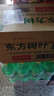 农夫山泉 东方树叶红茶500ml*15瓶无糖茶饮料0糖0脂0卡整箱装解渴饮品 实拍图