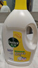 滴露（Dettol）衣物消毒液 柠檬 3L*3瓶 杀菌除螨内衣儿童衣物除菌可配洗衣液 实拍图
