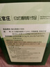 正官庄人参 红参石榴青梅汁浓缩液1.05L（50ml*21袋）健康滋补礼物礼品 实拍图
