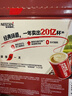 雀巢（Nestle）【樊振东同款】1+2原味低糖*速溶咖啡三合一冲调饮品24条360g 实拍图