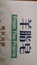 红卫羊脂皂120g*5块香皂沐浴洗脸洗澡二合一肥皂控油去黑头洁面皂 实拍图