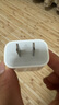 Apple/苹果 20W USB-C手机充电器 原装充电器手机快充头苹果充电器  适用iPhone 17系列/Air新品 实拍图