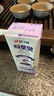 宾格瑞香芋味牛奶韩国原装进口牛奶儿童学生早餐奶200ml*6 牛奶饮料双11 实拍图