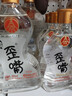 五粮液仙林生态酒公司五粮歪嘴小酒52度100ml*24瓶整箱装 实拍图