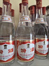 汾酒 红盖玻汾 清香型白酒 42度 475mL 单瓶装 纯粮酒 实拍图