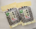 老街口大颗粒五香味瓜子300g/袋 葵花籽炒货零食香瓜子 每日坚果黑五 实拍图