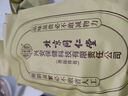 同仁堂人参枸杞六宝茶堡桑葚桂圆茶黑枸杞红枣茶气肾补养生茶150g 实拍图