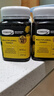 康维他（Comvita）新西兰进口多花种蜂蜜500g天然百花蜂蜜滋补品送父母长辈节日礼物 实拍图
