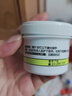 babycare婴儿护臀膏新生儿宝宝专用防红屁屁 屁屁膏护臀霜植物配方46g 实拍图