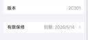 Beats Solo/Studio系列 二手蓝牙无线耳机 Studio Pro 颜色可参考质检报告 实拍图