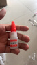 家用焊接剂强力胶电焊强力胶水补鞋专用万能胶水金属木材粘合剂 2瓶【万能焊接剂】 实拍图
