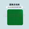 乐高（LEGO）积木拼装得宝10460 绿色拼搭底板大颗粒积木桌儿童玩具生日礼物 实拍图